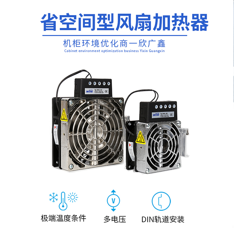 工業(yè)用的加熱器的優(yōu)點(diǎn)是什么？哪個(gè)廠(chǎng)家比較好？