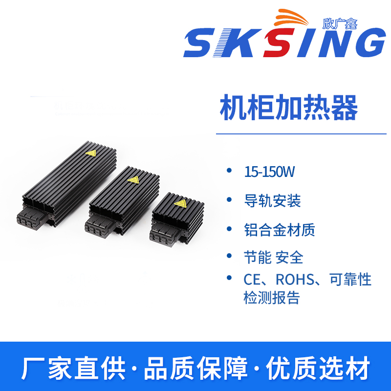 加熱器要如何進(jìn)行日常保養(yǎng)？