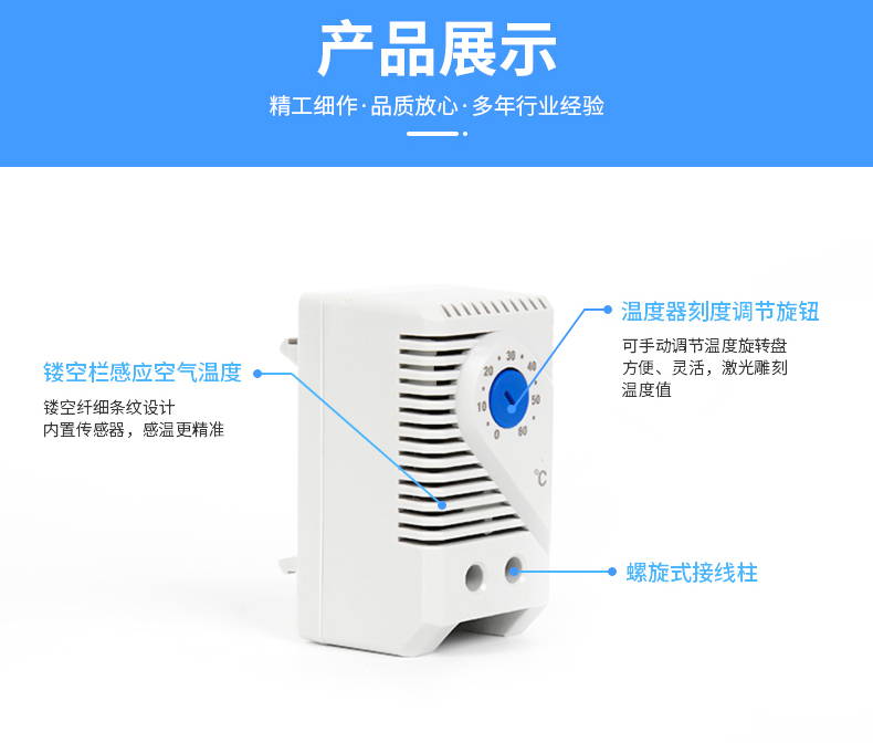 溫度控制器KTS011價(jià)格多少錢(qián)？
